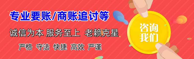 铜鼓要债公司